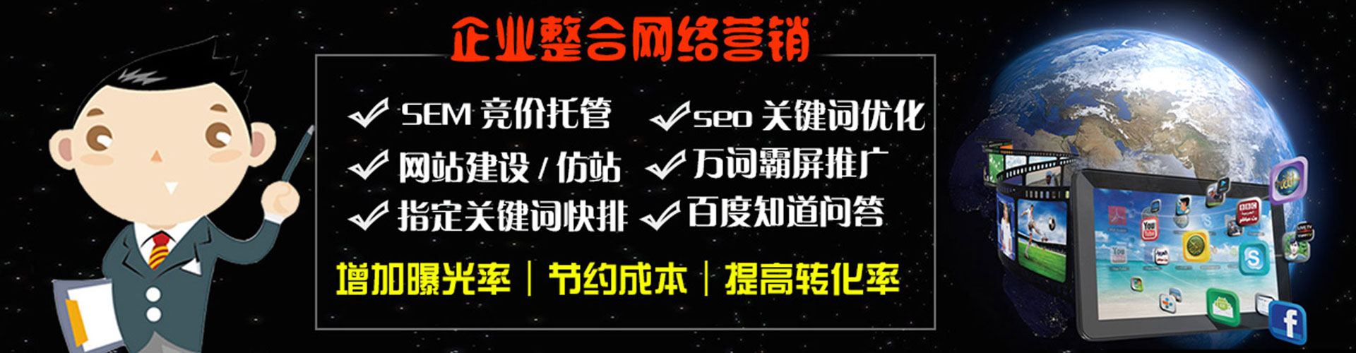 蕲春百度充值高返点