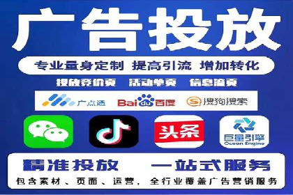 今日头条信息流广告如何助力中小企业发展
